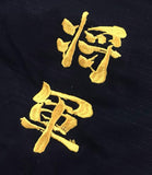 Shogun Samurai Brazilian Jiu Jitsu Gi - Shogun Fight Apparel